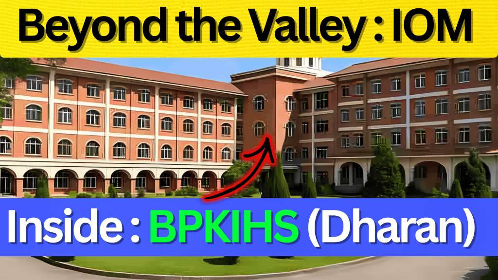 BPKIHS (Dharan) Medical College